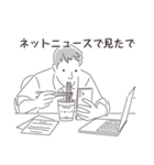 中目黒スタンプ24（個別スタンプ：22）