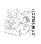 中目黒スタンプ24（個別スタンプ：23）