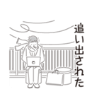 中目黒スタンプ24（個別スタンプ：26）