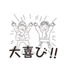中目黒スタンプ24（個別スタンプ：27）