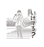 中目黒スタンプ24（個別スタンプ：30）