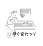 中目黒スタンプ24（個別スタンプ：32）