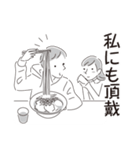 中目黒スタンプ24（個別スタンプ：35）