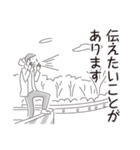 中目黒スタンプ24（個別スタンプ：38）
