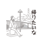 中目黒スタンプ24（個別スタンプ：39）