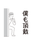 中目黒スタンプ25（個別スタンプ：1）