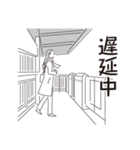 中目黒スタンプ25（個別スタンプ：3）