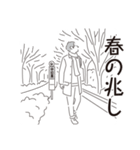 中目黒スタンプ25（個別スタンプ：4）