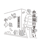 中目黒スタンプ25（個別スタンプ：6）