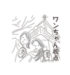 中目黒スタンプ25（個別スタンプ：10）