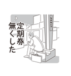 中目黒スタンプ25（個別スタンプ：11）