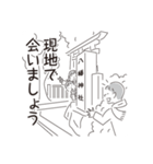 中目黒スタンプ25（個別スタンプ：12）