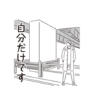 中目黒スタンプ25（個別スタンプ：14）