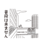 中目黒スタンプ25（個別スタンプ：15）