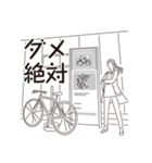 中目黒スタンプ25（個別スタンプ：16）