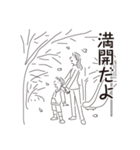 中目黒スタンプ25（個別スタンプ：17）
