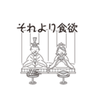 中目黒スタンプ25（個別スタンプ：18）