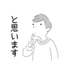 中目黒スタンプ25（個別スタンプ：19）