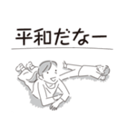 中目黒スタンプ25（個別スタンプ：20）