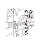 中目黒スタンプ25（個別スタンプ：21）
