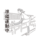 中目黒スタンプ25（個別スタンプ：24）
