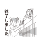 中目黒スタンプ25（個別スタンプ：25）