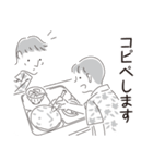 中目黒スタンプ25（個別スタンプ：26）