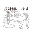 中目黒スタンプ25（個別スタンプ：27）