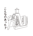 中目黒スタンプ25（個別スタンプ：32）