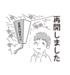 中目黒スタンプ25（個別スタンプ：33）