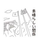 中目黒スタンプ25（個別スタンプ：34）