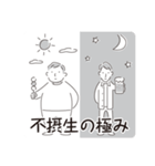 中目黒スタンプ25（個別スタンプ：36）