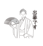中目黒スタンプ25（個別スタンプ：38）