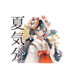 夏を楽しむ巫女さんスタンプ★（個別スタンプ：11）