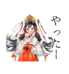 夏を楽しむ巫女さんスタンプ★（個別スタンプ：12）