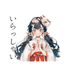 夏を楽しむ巫女さんスタンプ★（個別スタンプ：17）