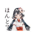 夏を楽しむ巫女さんスタンプ★（個別スタンプ：20）
