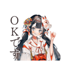 夏を楽しむ巫女さんスタンプ★（個別スタンプ：21）