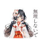 夏を楽しむ巫女さんスタンプ★（個別スタンプ：22）