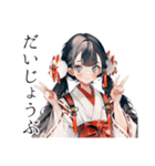 夏を楽しむ巫女さんスタンプ★（個別スタンプ：25）