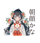 夏を楽しむ巫女さんスタンプ★（個別スタンプ：28）