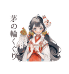 夏を楽しむ巫女さんスタンプ★（個別スタンプ：29）