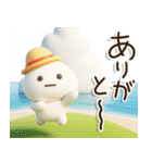 爽やか3D⛱️だいふくまるの元気な夏（個別スタンプ：1）
