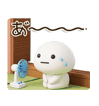 爽やか3D⛱️だいふくまるの元気な夏（個別スタンプ：3）