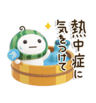 爽やか3D⛱️だいふくまるの元気な夏（個別スタンプ：5）