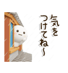 爽やか3D⛱️だいふくまるの元気な夏（個別スタンプ：10）