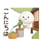 爽やか3D⛱️だいふくまるの元気な夏（個別スタンプ：11）