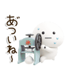 爽やか3D⛱️だいふくまるの元気な夏（個別スタンプ：12）