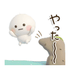 爽やか3D⛱️だいふくまるの元気な夏（個別スタンプ：16）