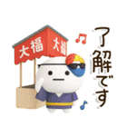 爽やか3D⛱️だいふくまるの元気な夏（個別スタンプ：17）
